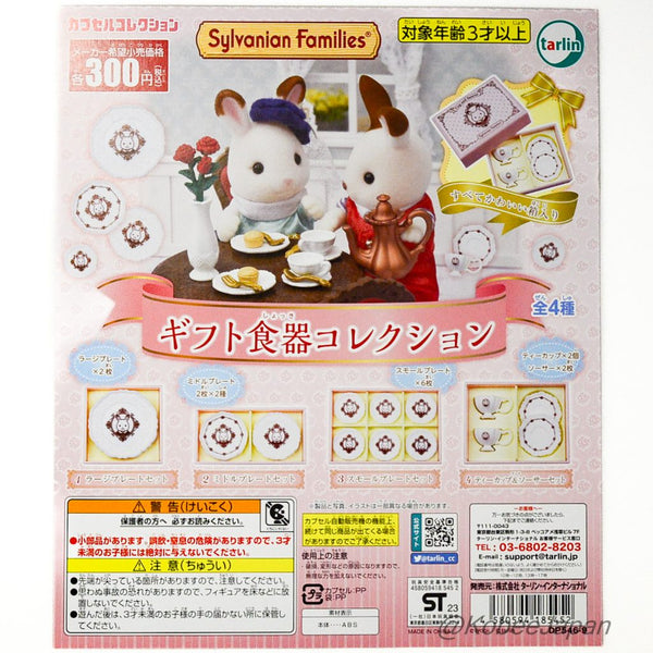 CAPSULES TOY GIFT TABLEWARE COLLECTION 4pc Set Epoch Japan  Sylvanian Families