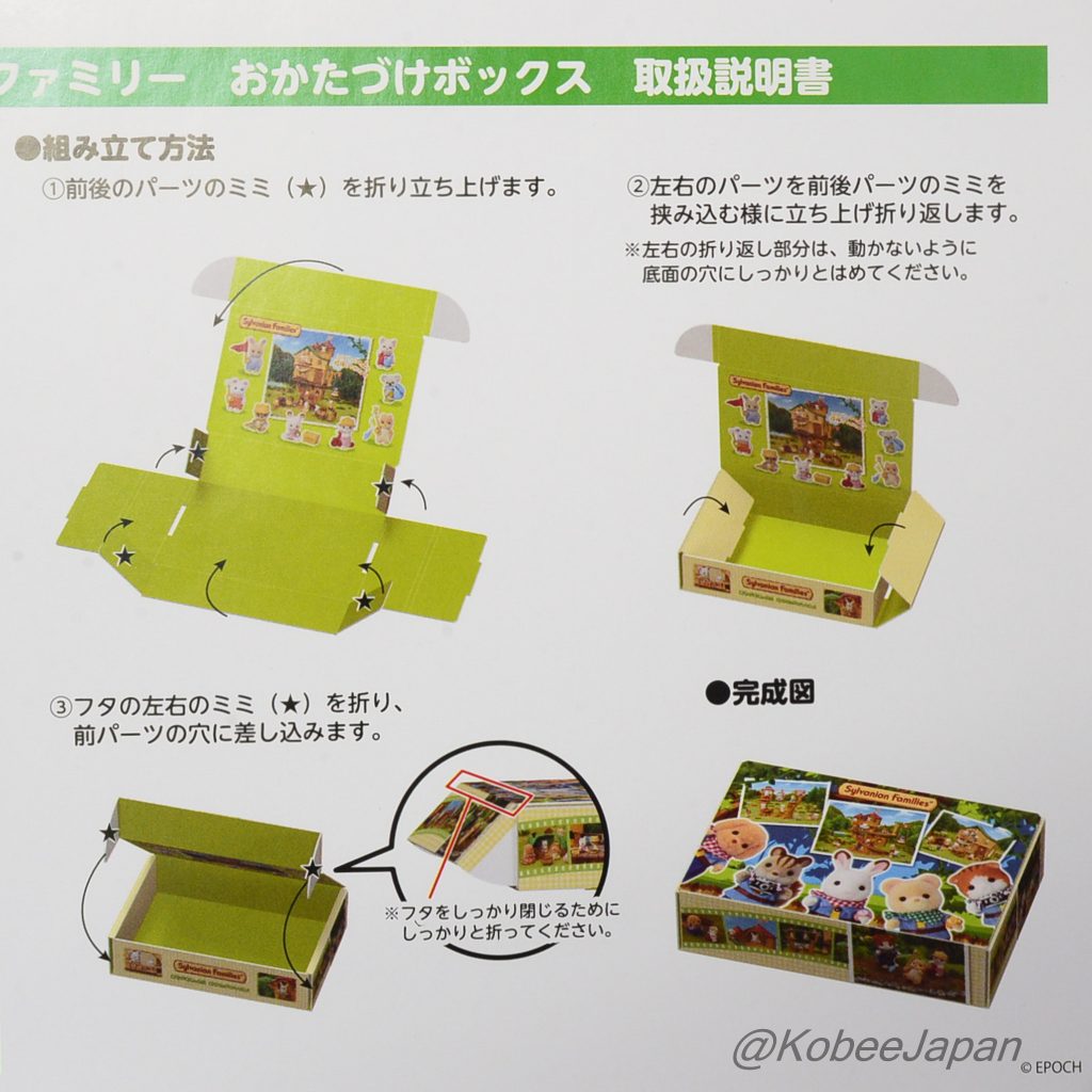 Storage Box With Baby Explorers Series Printed Sylvanian Families Calico Critters