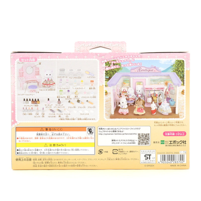 BEAUTY MAKEUP SALON MI-76 Epoch Japan Sylvanian Families