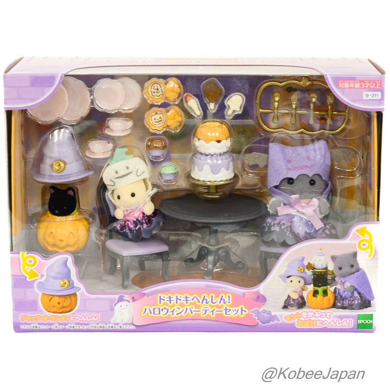 HALLOWEEN PARTY SET SE-211 Epoch Japan Sylvanian Families