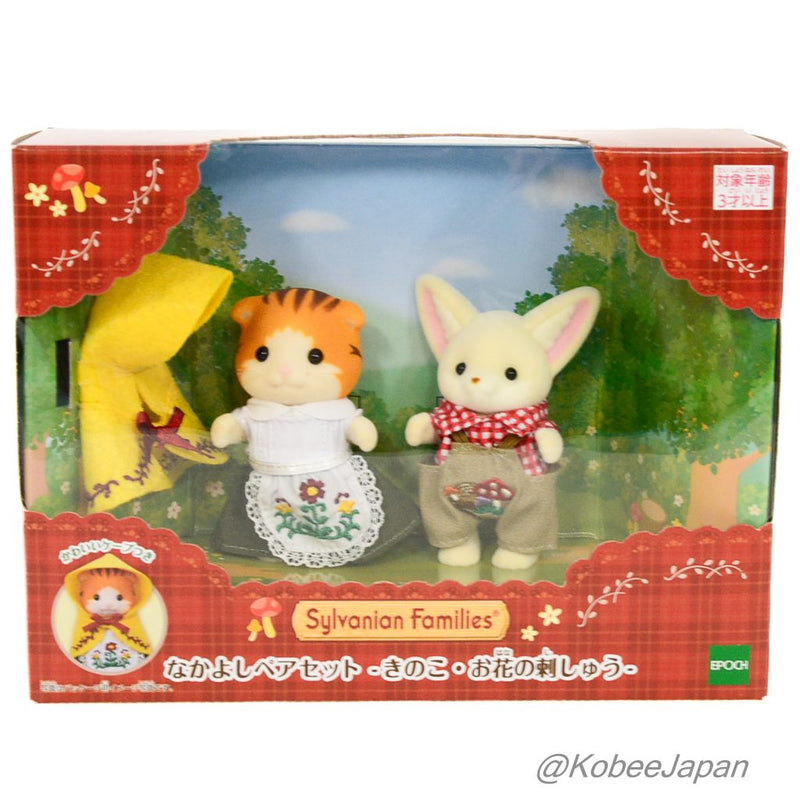 朋友对套装 蘑菇和花朵刺绣 Epoch Japan Sylvanian Families