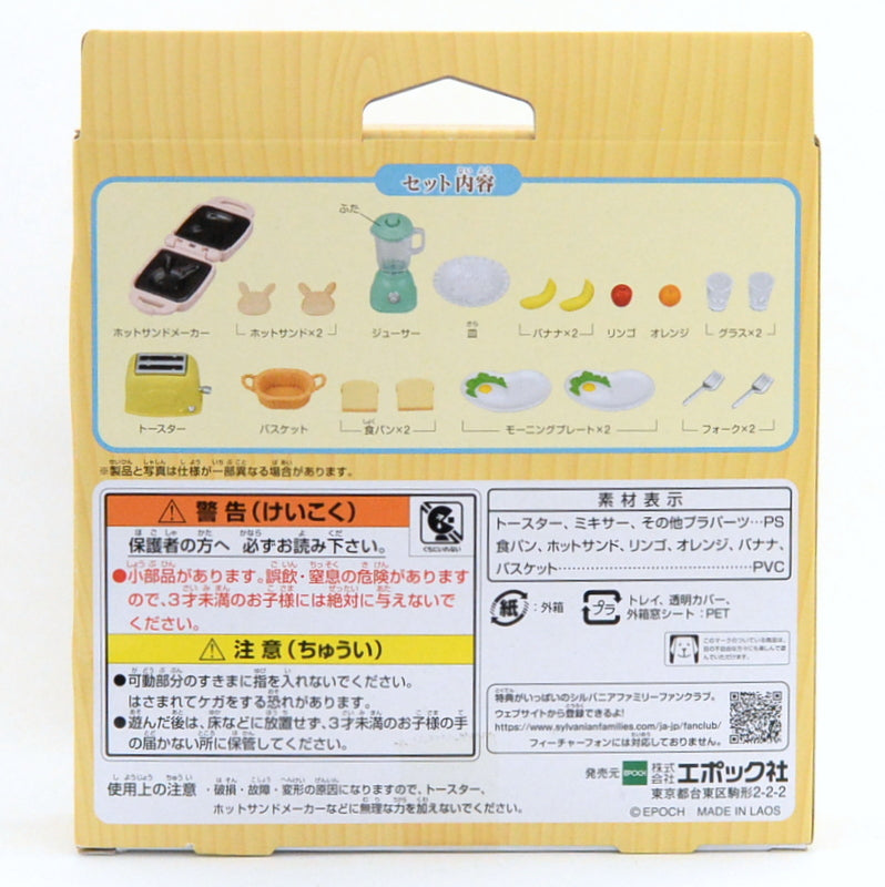 BREAKFAST SET KA-424 Epoch Japan Sylvanian Families