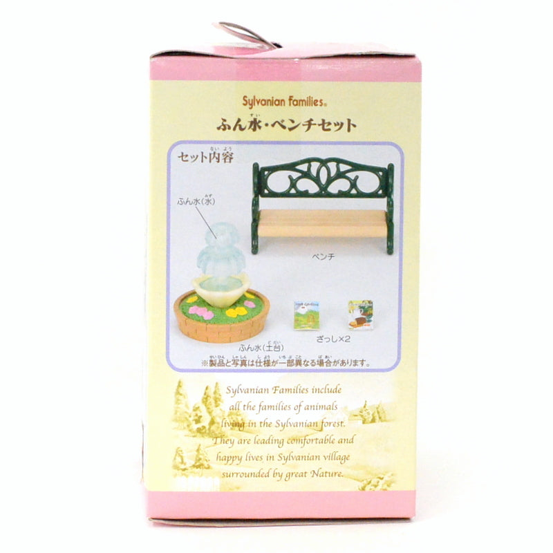 FOUNTAINS AND BENCH SET KA-623 Epoch Sylvanian Families