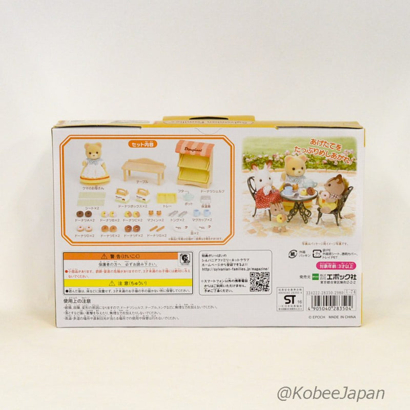 DONUT SHOP SET MI-74 Japan Sylvanian Families