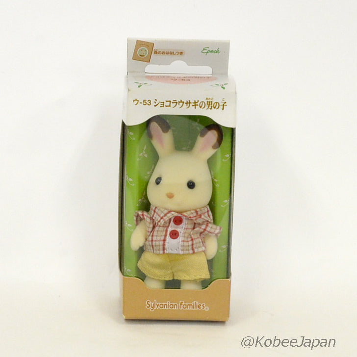 Garçon Lapin en Chocolat U-53 Familles Sylvanian Calico Critters