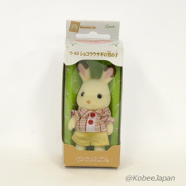 CHOCOLATE RABBIT BOY U-53 Epoch Japan Sylvanian Families