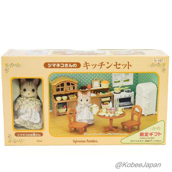 STRIPED CAT KITCHEN SET SE-147 2005 Retired Sylvanian Families