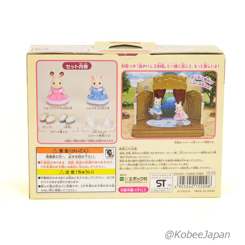 ICE SKATING SET Epoch Japan VS-03 Sylvanian Families