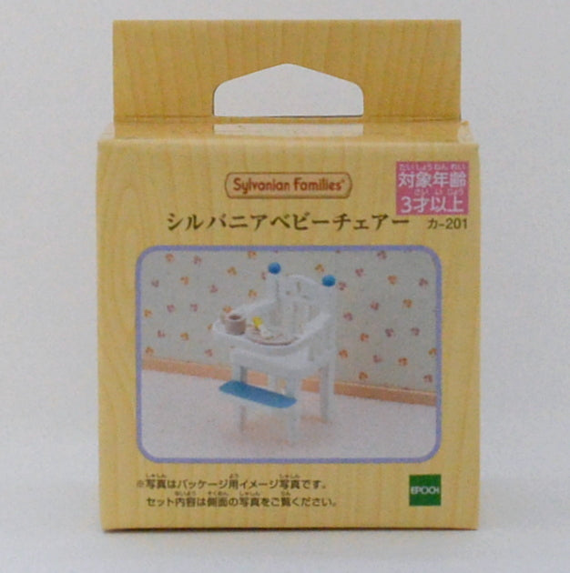 BABY CHAIR Epoch Japan KA-201 Sylvanian Families