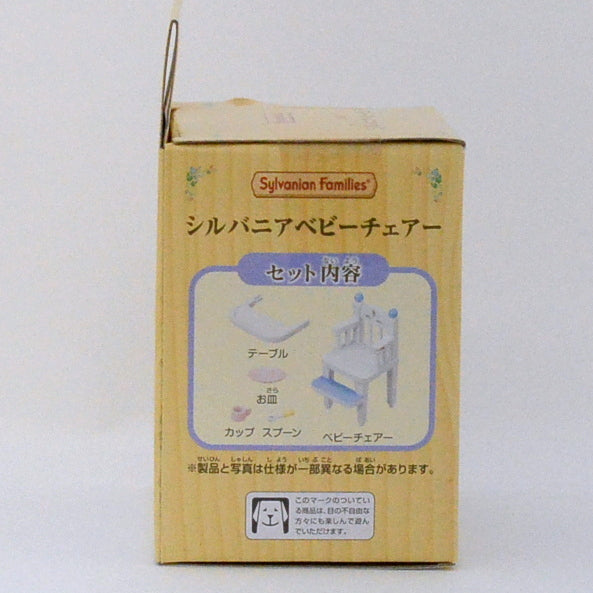 Silla de bebé Epoch Japón KA-201 Calico Critters