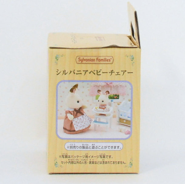 BABY CHAIR Epoch Japan KA-201 Sylvanian Families