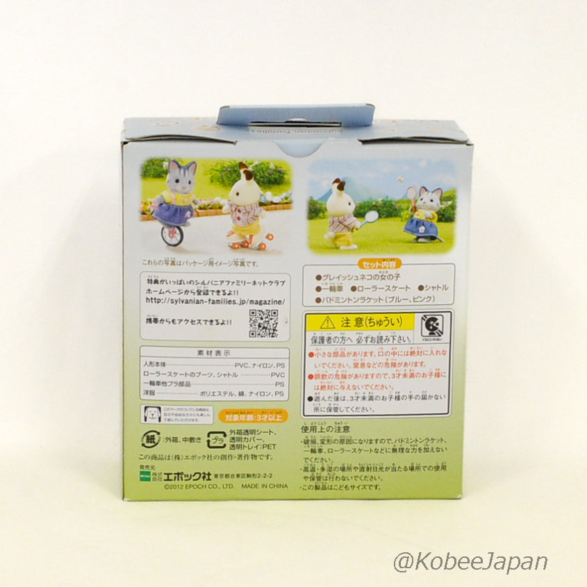 Play Outside Set SE-176 Sylvanian Families Calico Critters