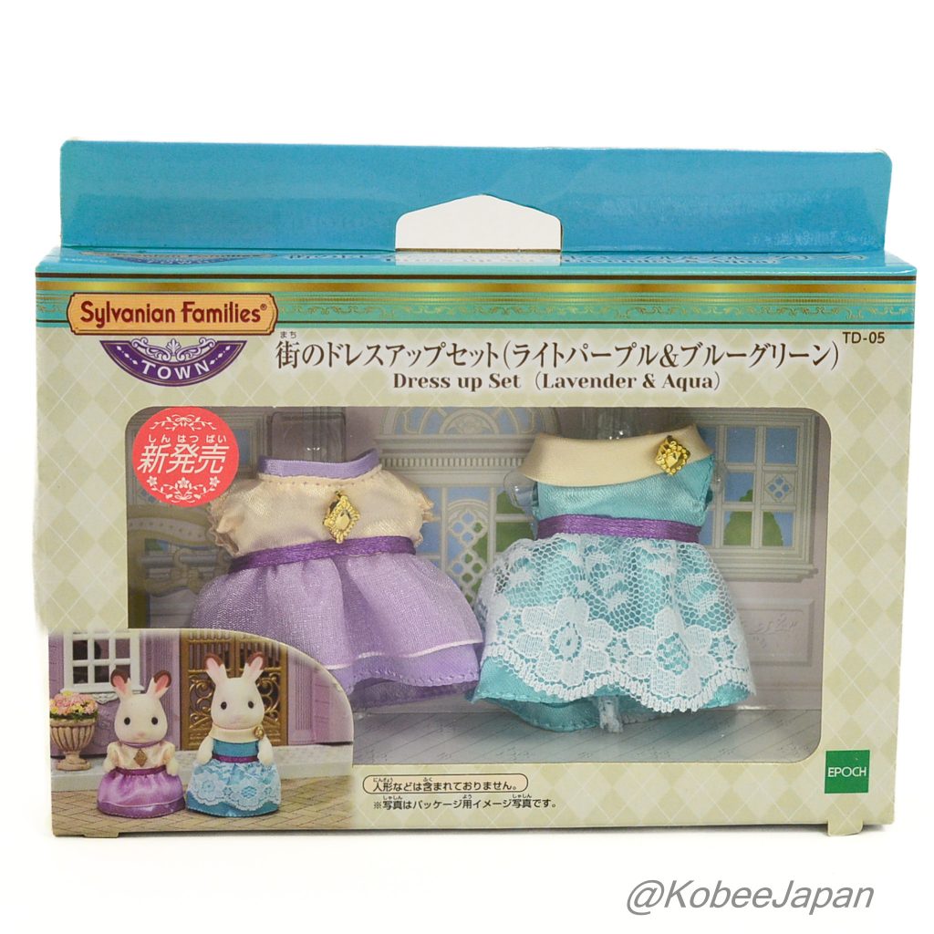 Town Series Dress Up Set Light Purple Blue Green TD-05 Sylvanian Families Calico Critters