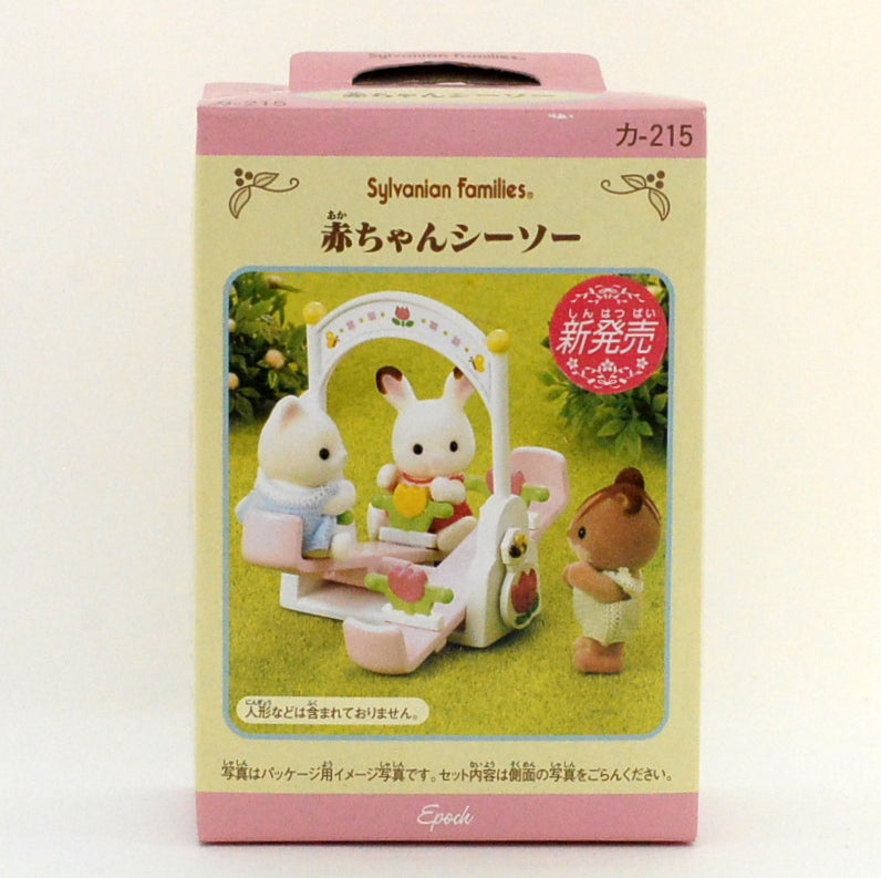 Bascule pour bébé KA-215 Familles Sylvanian Calico Critters