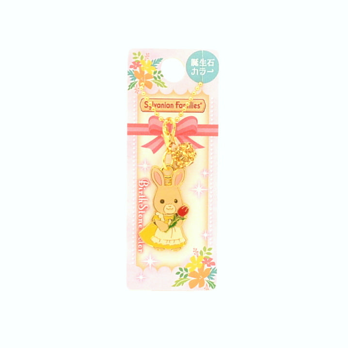 HANAZONO RABBIT KEY CHAIN Birthday Color November Calico Sylvanian Families