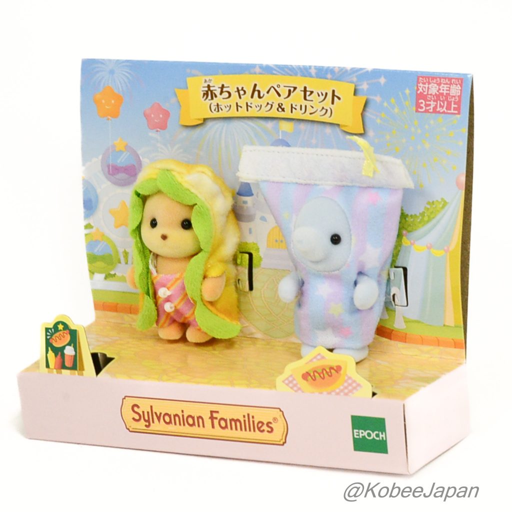 Hot Dog Drink Baby Pair 2023 Sylvanian Families Calico Critters