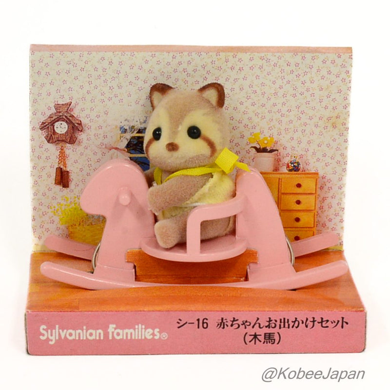 BABY CARRY CASE ROCKING HORSE RACOON SHI-16 1995 Retired Sylvanian Families