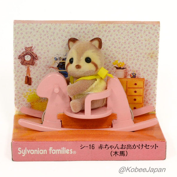 婴儿手提箱摇马浣熊 SHI-16 1995 年已退役 Sylvanian Families