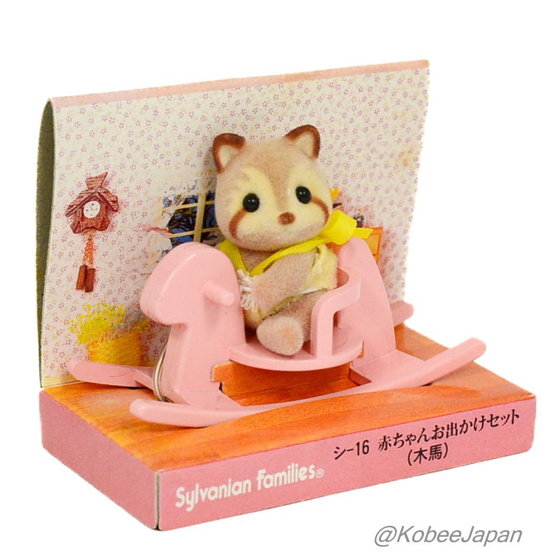 BABY CARRY CASE ROCKING HORSE RACOON SHI-16 1995 Retired Sylvanian Families