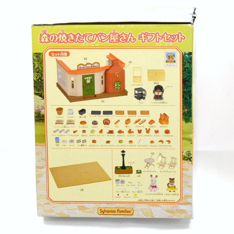 Bakery Fresh Baked Bread Gift Set 15-PAT 2015 Sylvanian Families Calico Critters