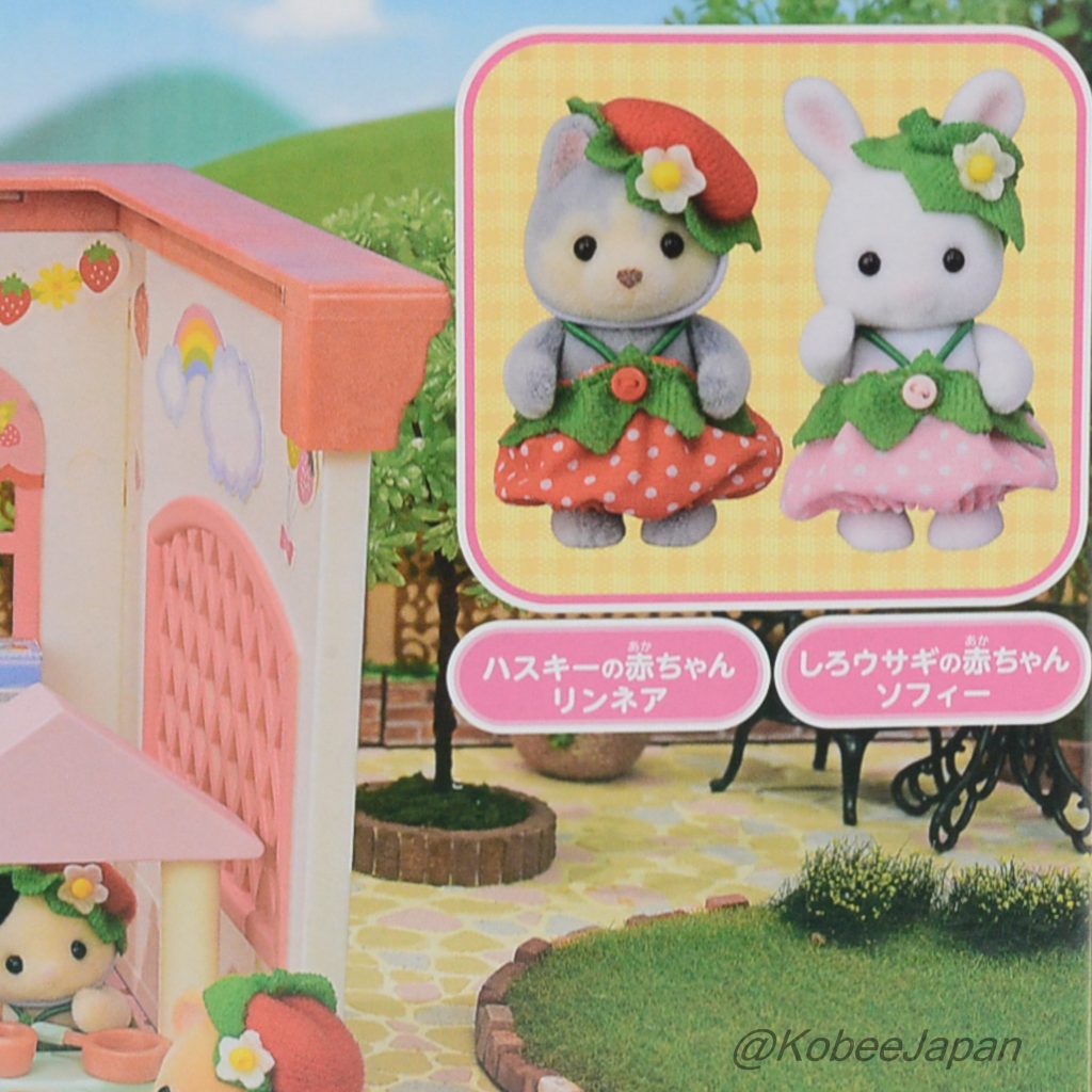 Strawberry Nursery Room 2023 عائلات سيلفانيان كاليكو كريترز