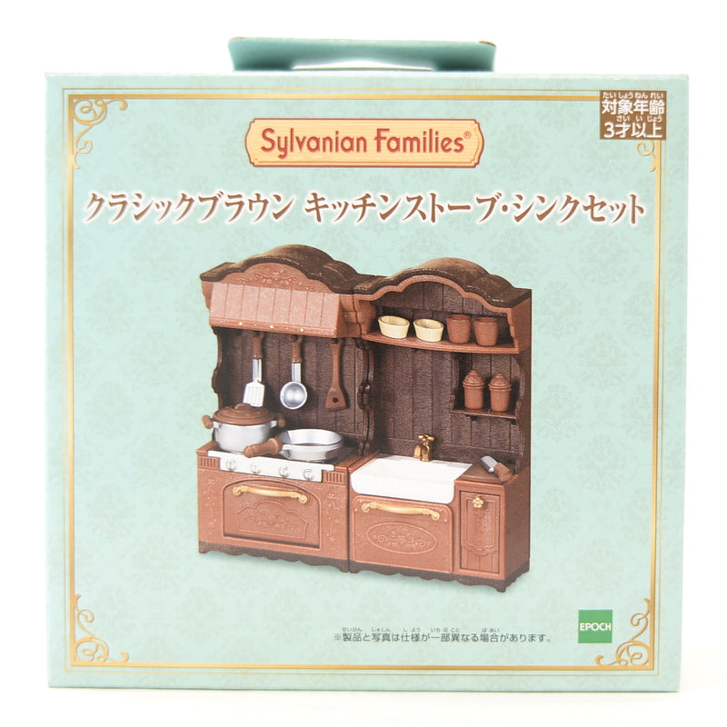 CLASSIC BROWN KITCHEN STOVE SINK SET 14195 Sylvanian Families