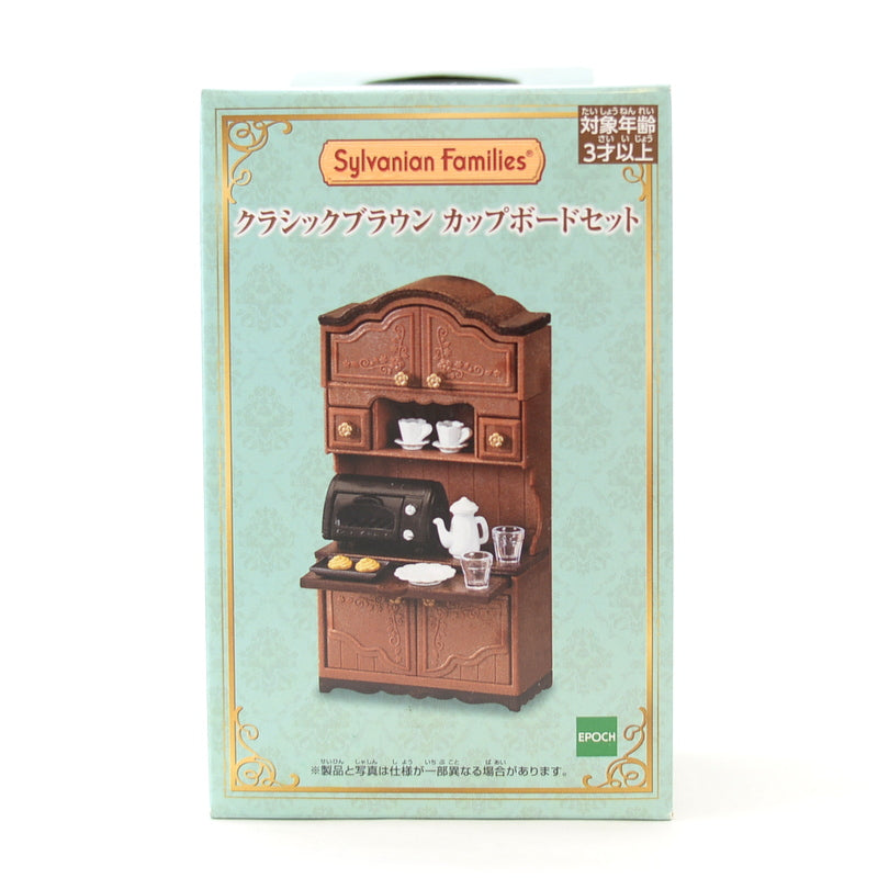 Classic Brown Cupboard Set 2019 14194 Sylvanian Families Calico Critters