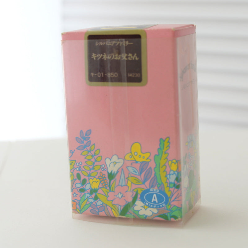 Vintage Slydale Fox Mother KI-01-850 1985 Sylvanian Families Calico Critters