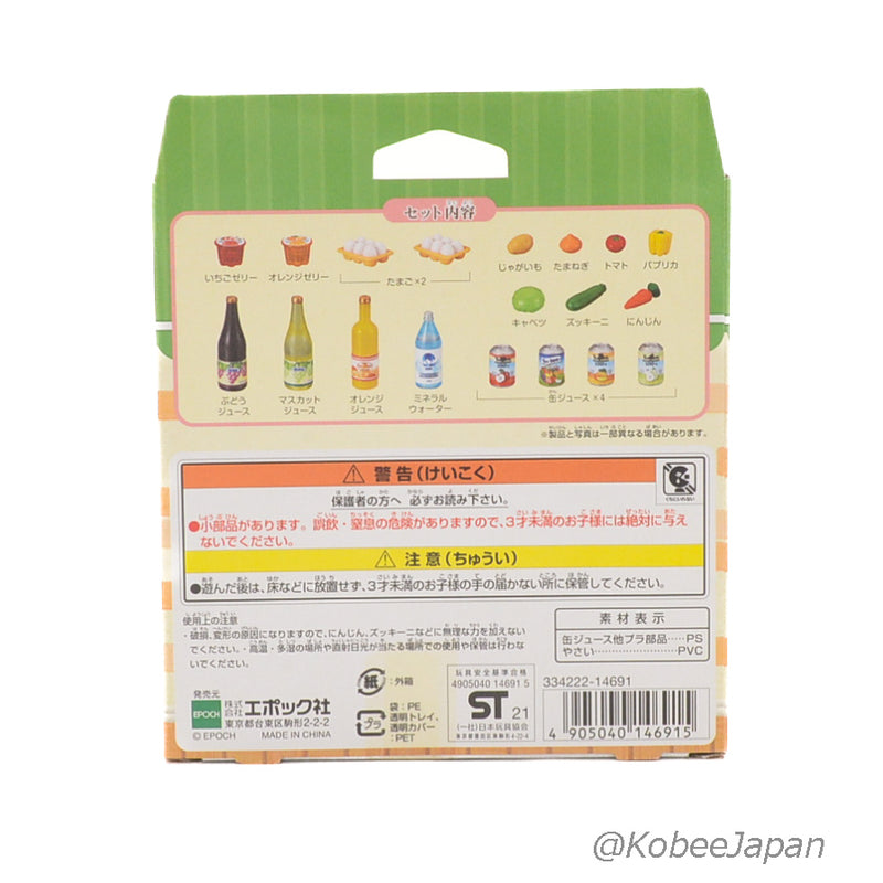 INGREDIENTS SET-VEGETABLES, DRINKS Sylvanian Families