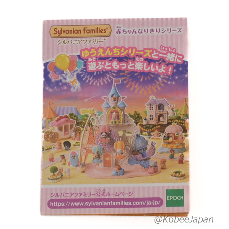 Déguisement Bébé Série 3 Lapin Chocolat 2020 Familles Sylvanian Calico Critters