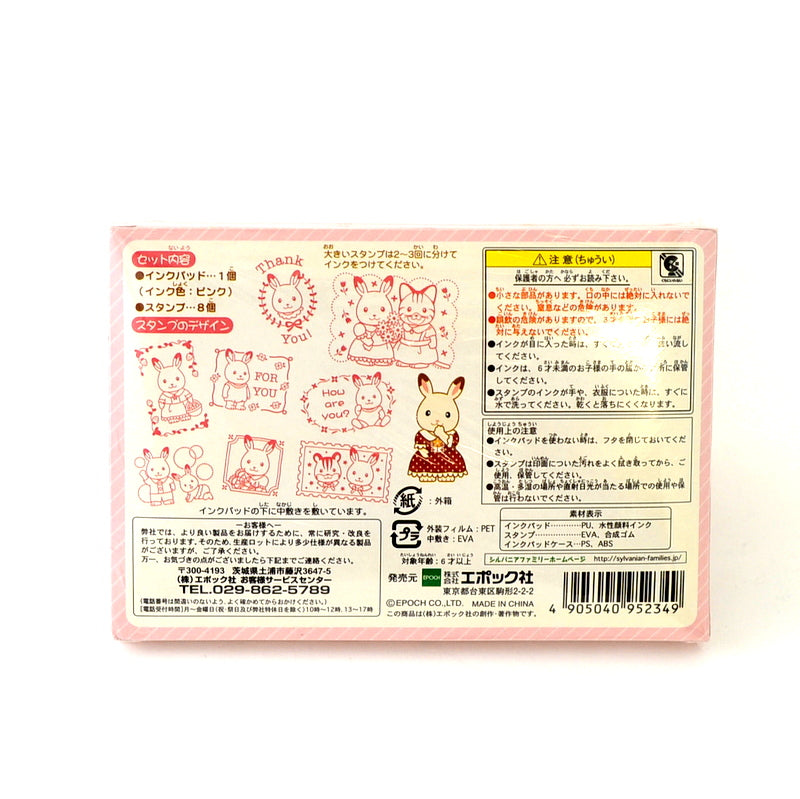 PINK STAMP SET Epoch Japan Sylvanian Families