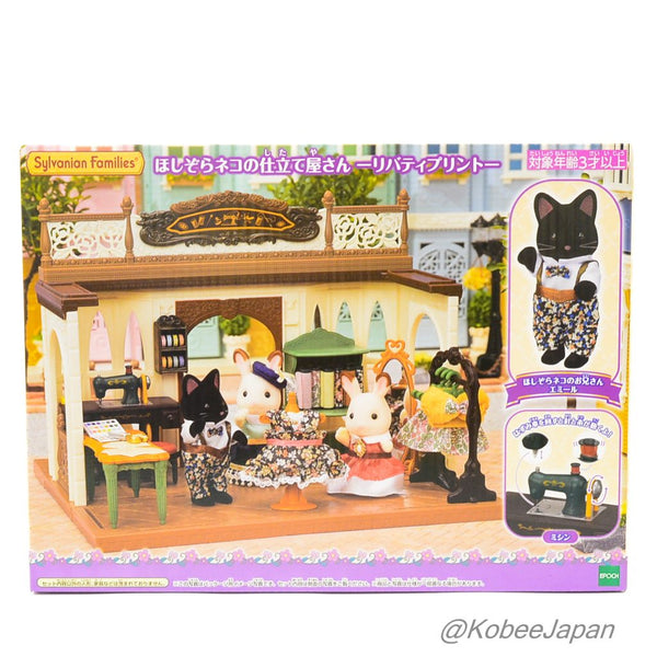 MIDNIGHT CAT BROTHER'S TAILOR SHOP LIBERTY PRINT Epoch Japan Sylvanian Families