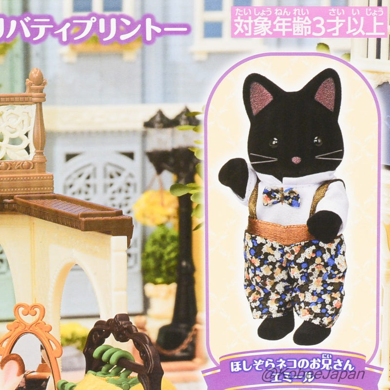 午夜猫兄弟裁缝店 LIBERTY PRINT Epoch Japan Sylvanian Families