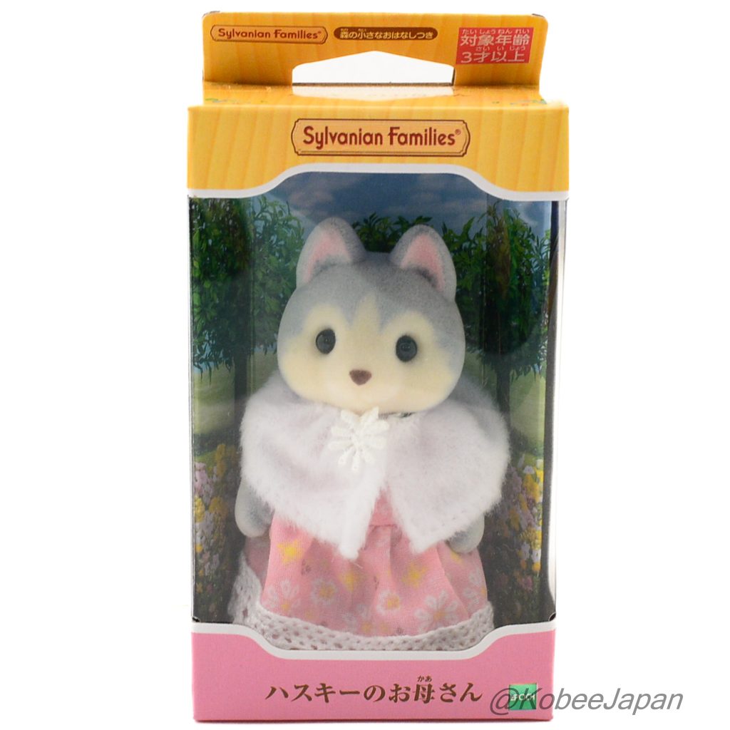 Madre Perro Husky 2023 Familias Sylvanian Calico Critters