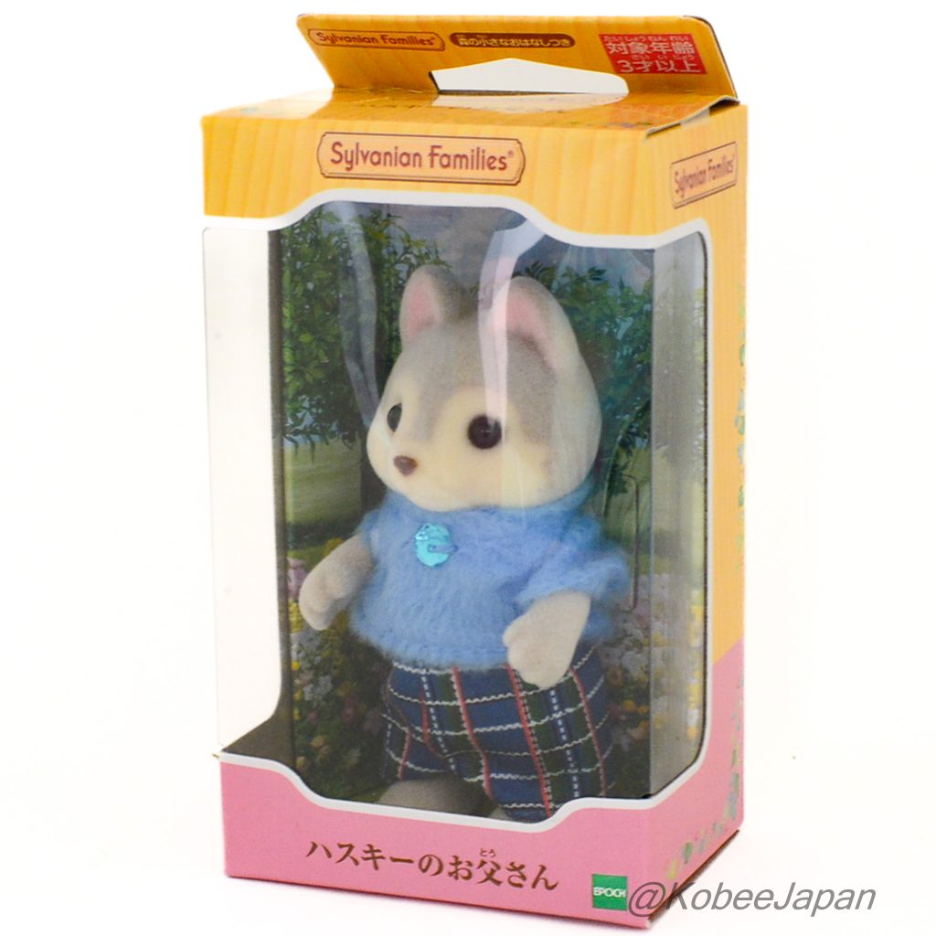 Husky Dog Father 2023 Sylvanian Families Calico Critters