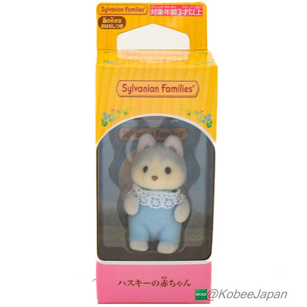 HUSKY DOG BABY Epoch Japan Sylvanian Families