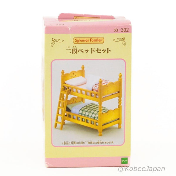 双层床 KA-302 已退休 Epoch Sylvanian Families