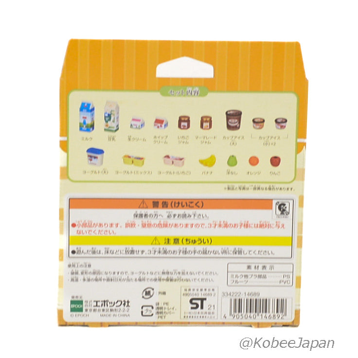 INGREDIENTS SET-FRUITS DESSERT Sylvanian Families