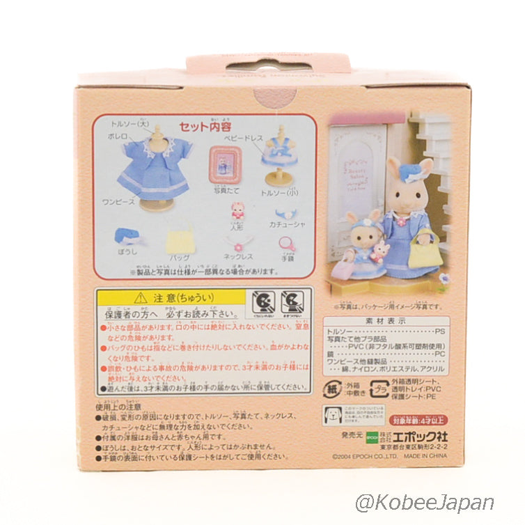 FASHION STREET SPECIAL DAY 2004 FU-03 Epoch Sylvanian Families