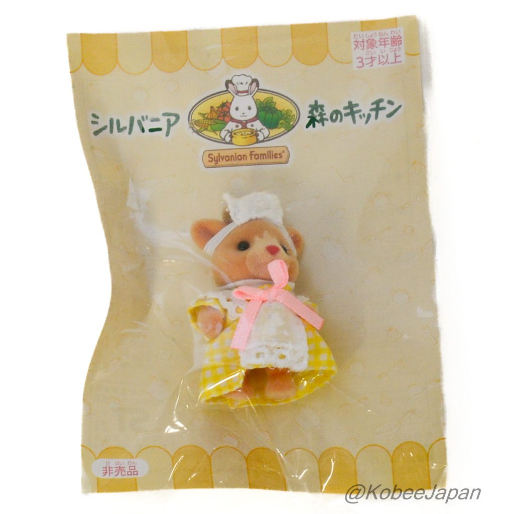Forest Kitchen Baby Reindeer Waitress Yellow Sylvanian Families Calico Critters