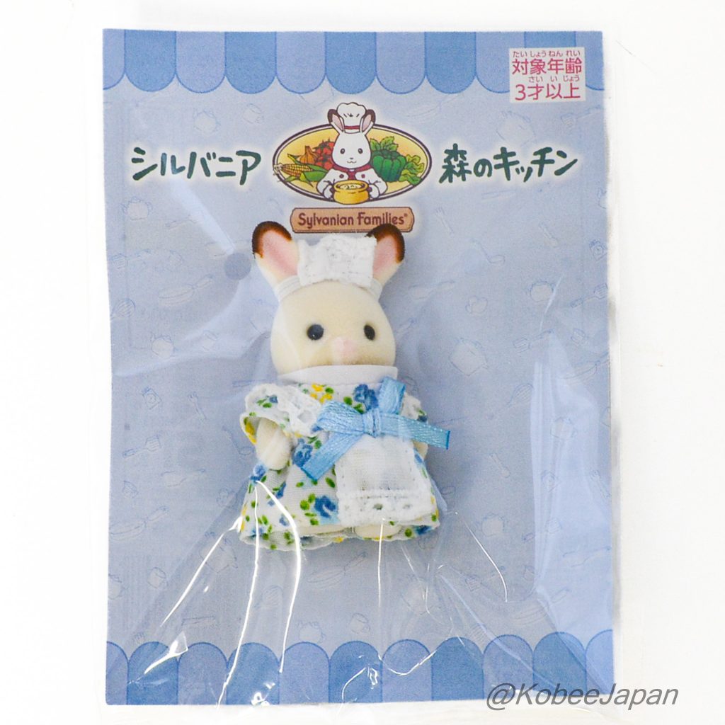 Forest Kitchen Baby Chocolate Rabbit Waitress Blue 2023 Sylvanian Families Calico Critters