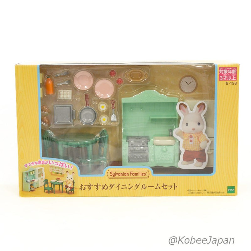 餐厅套装 SE-198 Epoch Sylvanian Families