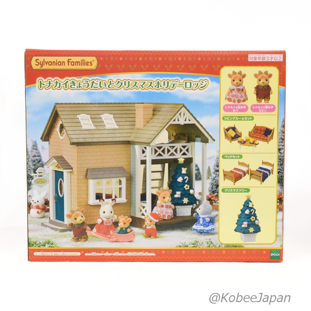 Navidad Cabaña Hermanos Reno 2022 Familias Sylvanian Calico Critters