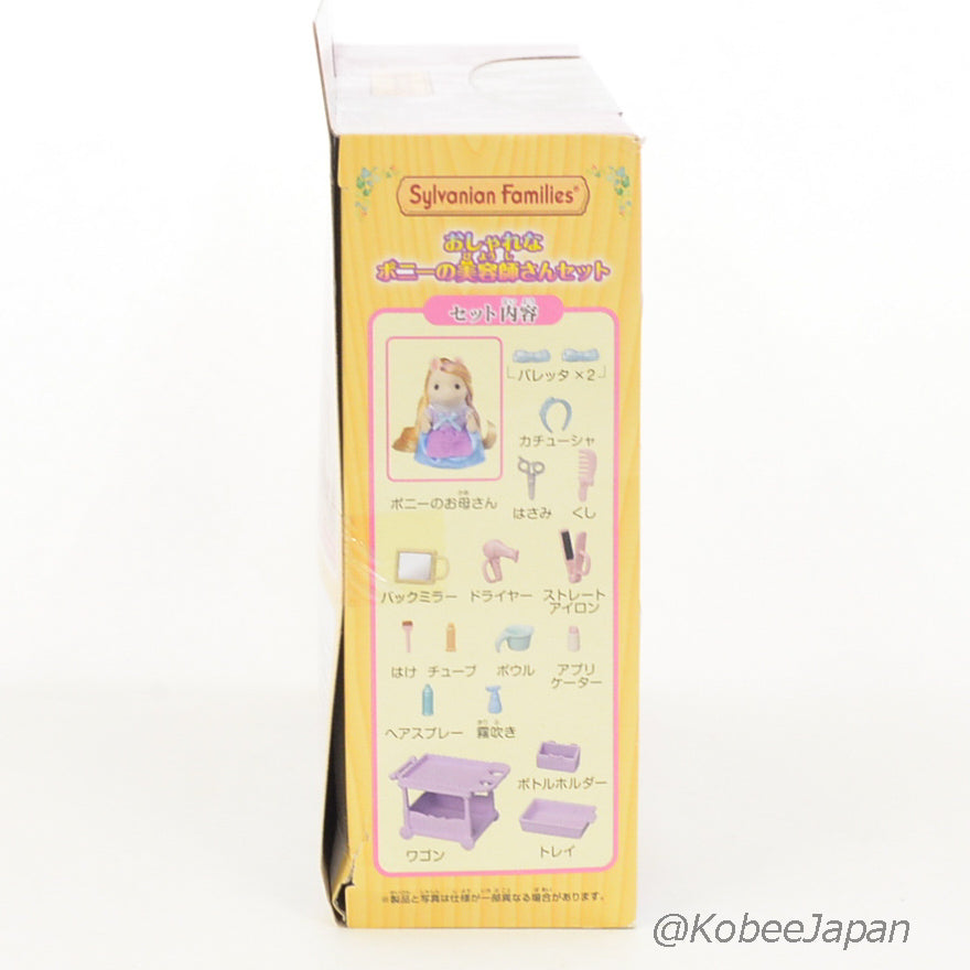 Stylish Hair Beautician Set 2021 FU-15 Sylvanian Families Calico Critters