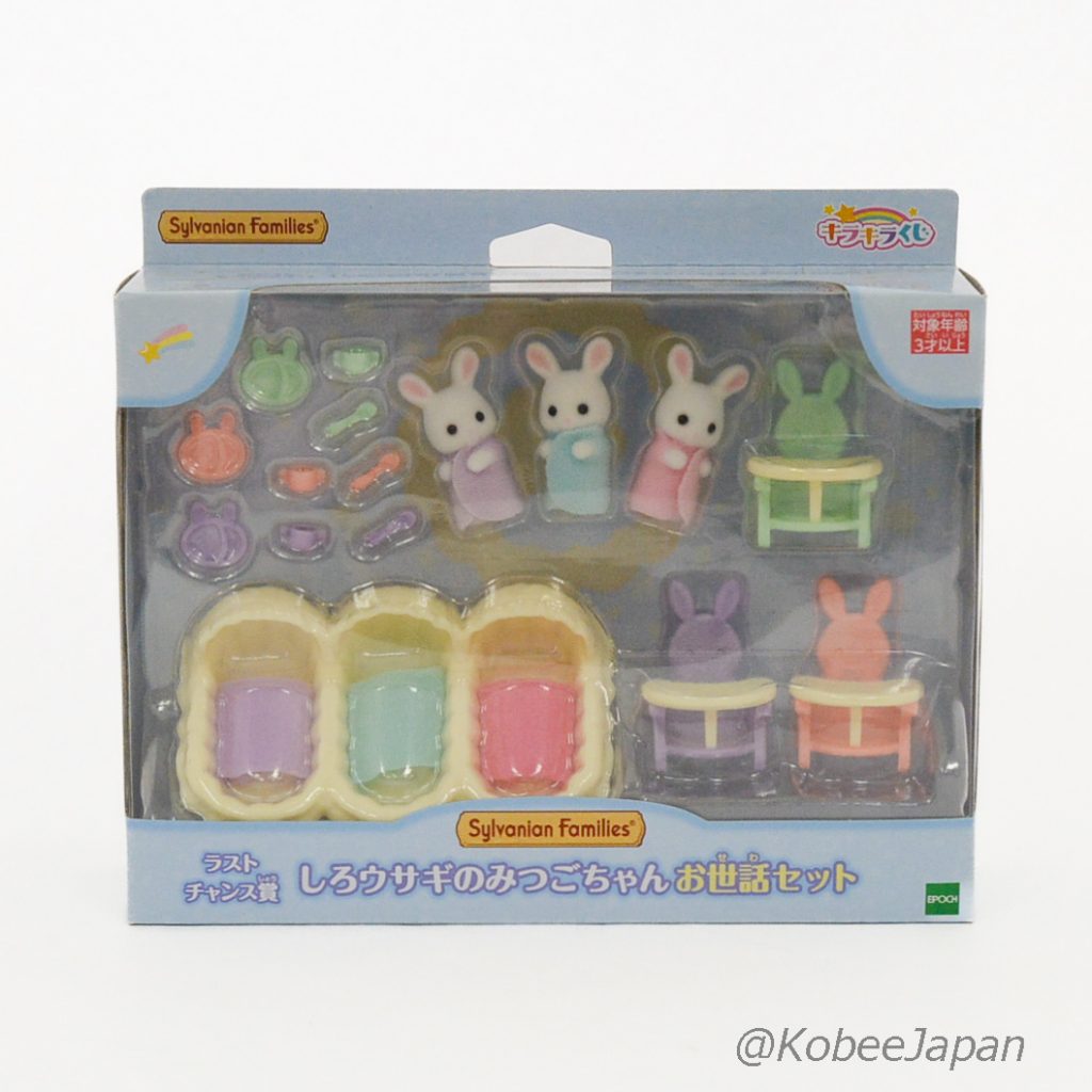 Fluffy Dream Collection White Rabbit Triplets Baby Pram Set Familymart 2021 Sylvanian Families Calico Critters