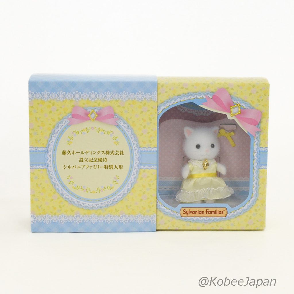 Persian Cat Special Blue Dress Accessories Set Fujikyu Shareholder Perk 2022 Sylvanian Families Calico Critters