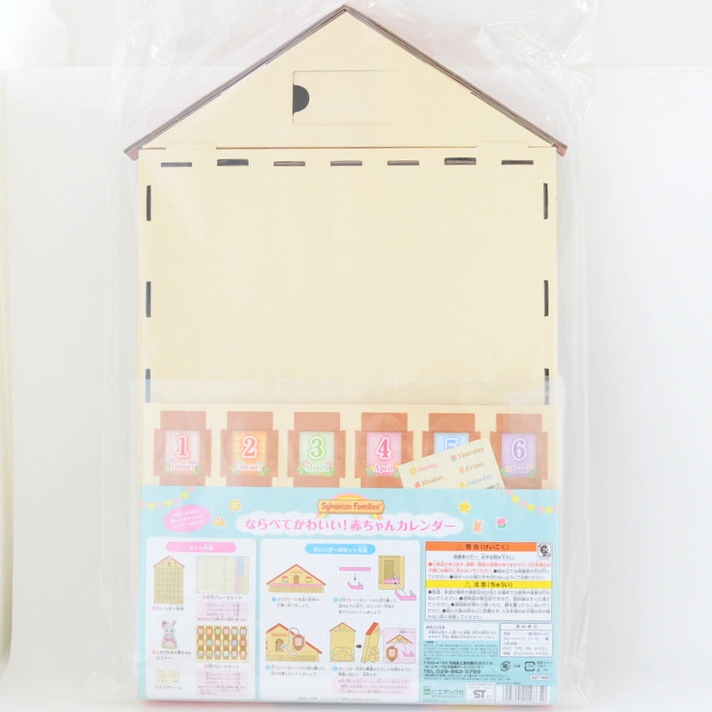 BABY CALENDAR Epoch Japan Sylvanian Families