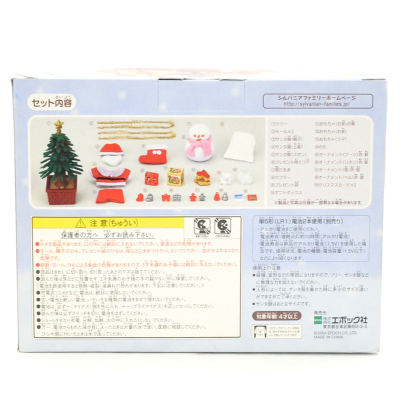 CHRISTMAS TREE SET C-41 Epoch Japan Sylvanian Families