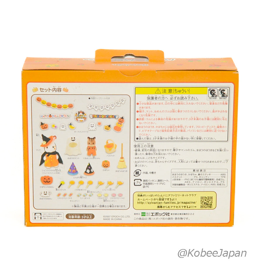 Happy Halloween Set SE-156 2007 Sylvanian Families Calico Critters