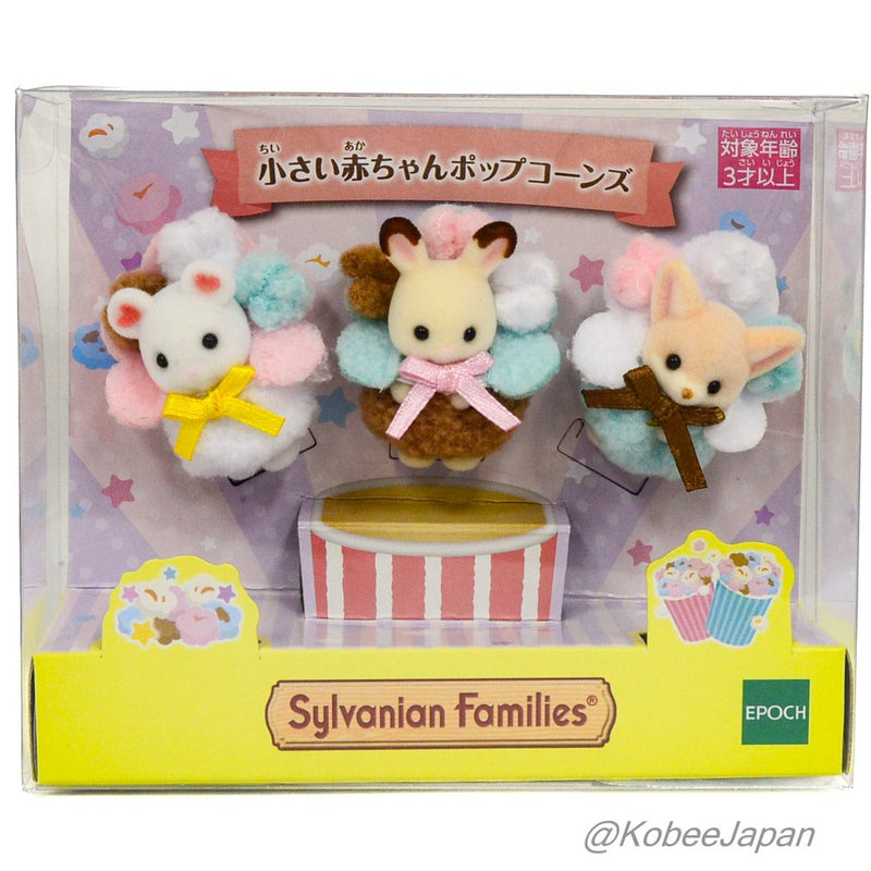 BABY POPCORNS SMALL BABIES PINK Epoch Sylvanian Families